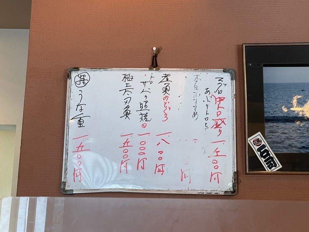 きゃっさーさんが投稿した魚真（うおしん）に関する口コミの画像