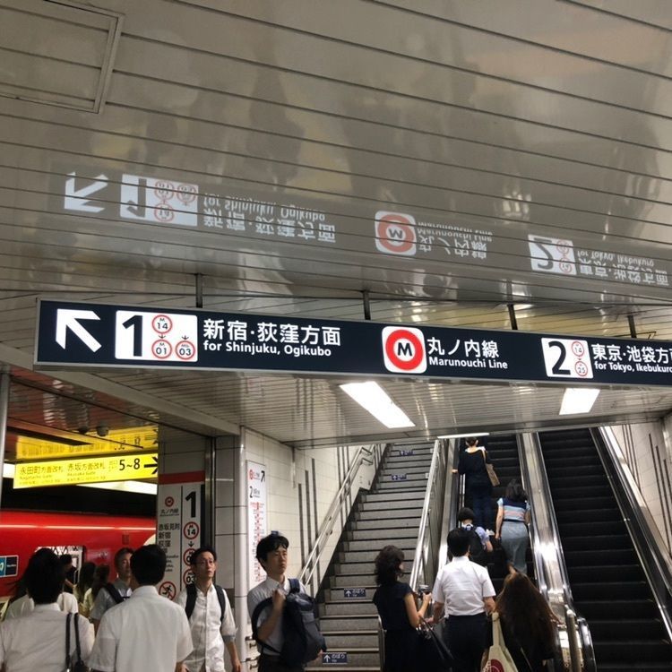 タッキーさんが投稿した東京メトロ丸の内線国会議事堂前駅に関する口コミの画像