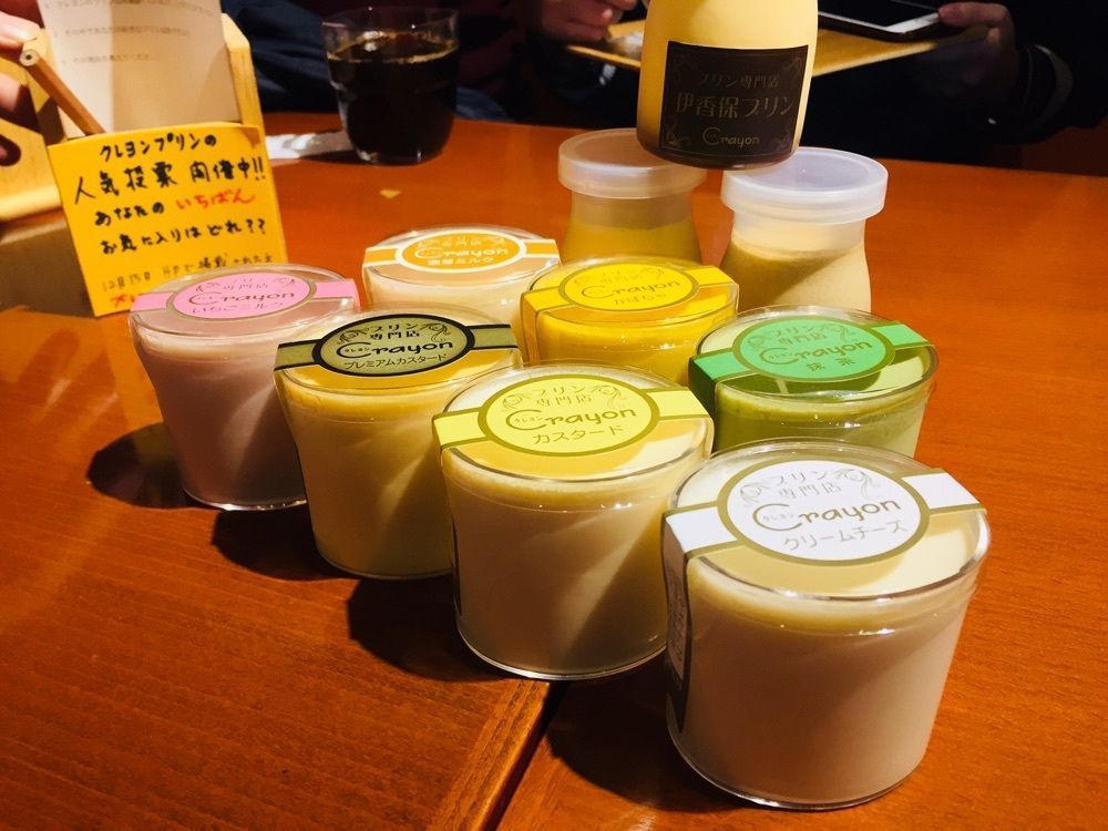 amami0905さんが投稿したプリン専門店クレヨン伊香保ファクトリーに関する口コミの画像