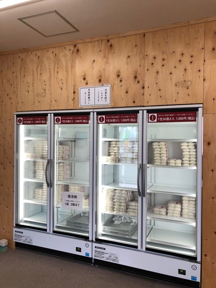 Nさんが投稿した餃子の雪松 南アルプス店に関する口コミの画像