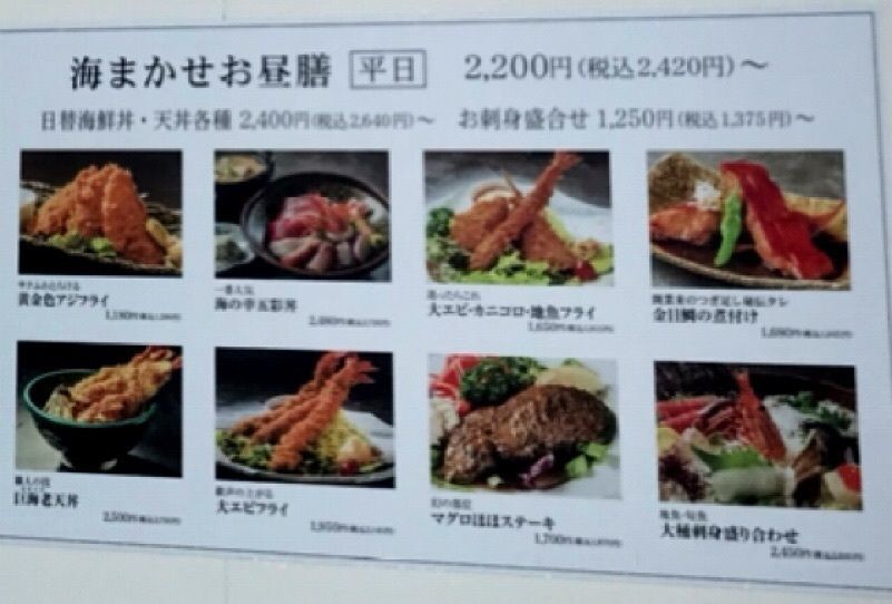 delicious_museum_7212さんが投稿したわらべ菜魚洞（わらべさいぎょどう）に関する口コミの画像
