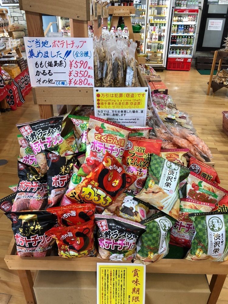 からっ風②さんが投稿した高山温泉ふれあいプラザに関する口コミの画像
