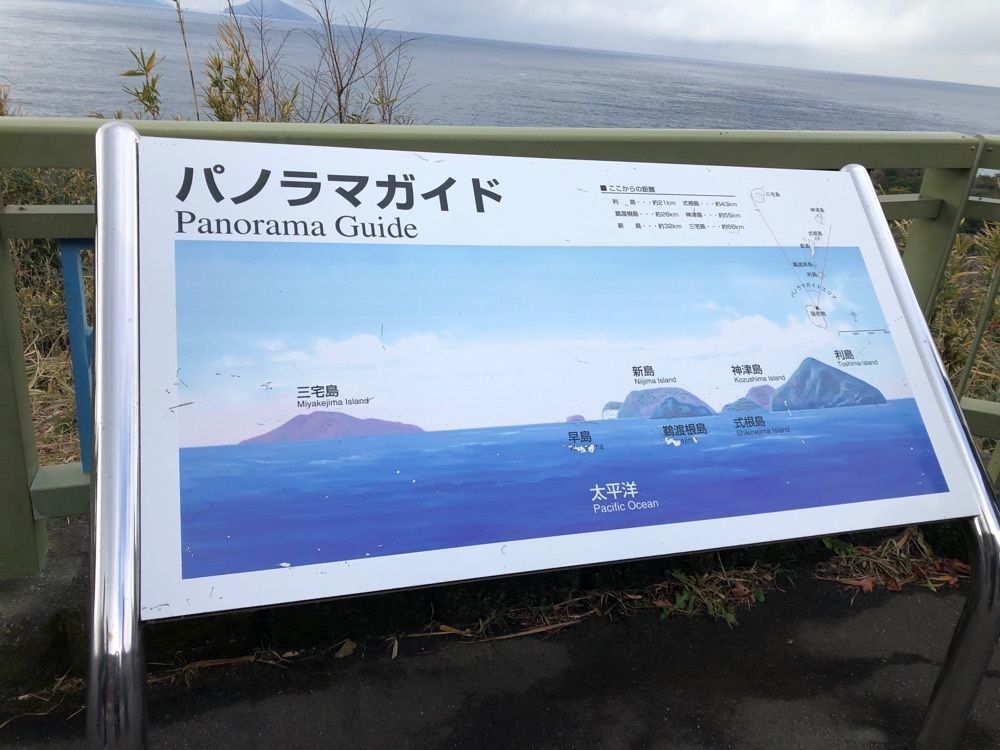 fumiさんが投稿した伊豆大島火山博物館に関する口コミの画像