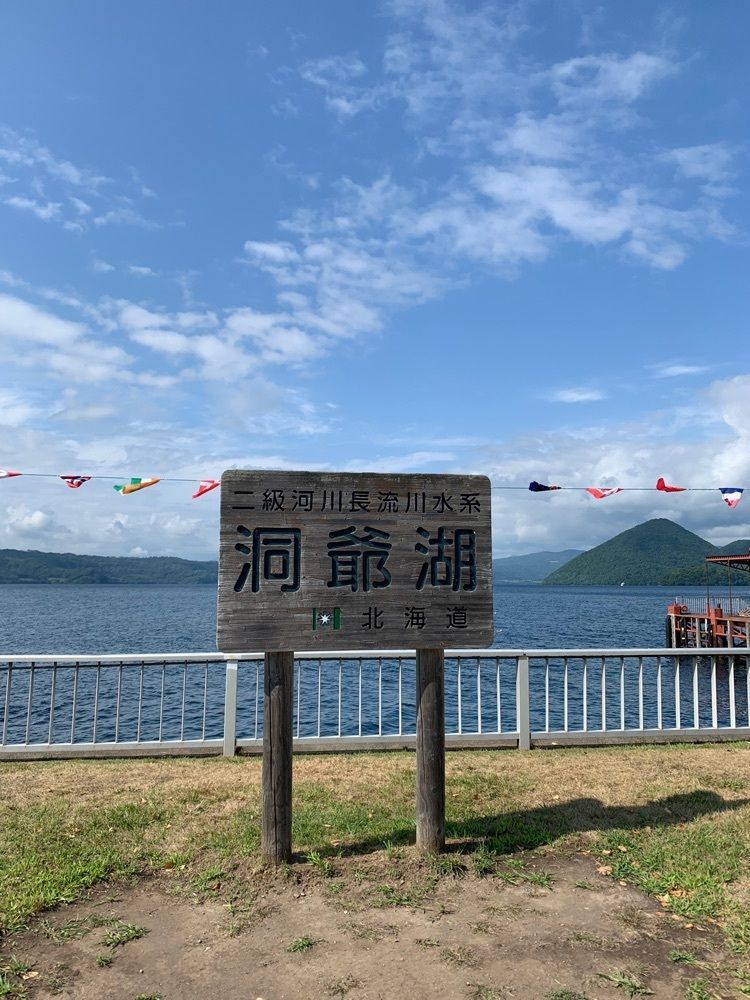 ぱんたろうさんが投稿した札幌グランドホテルに関する口コミの画像