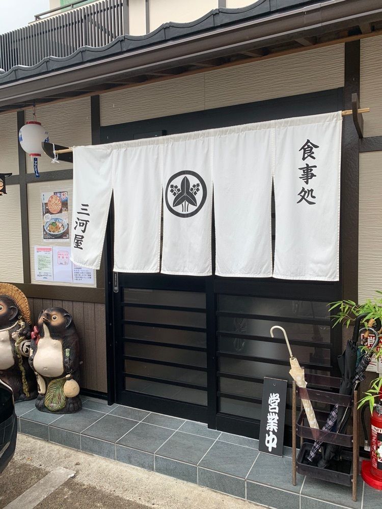 み〜のさんが投稿したみそかつの三河屋に関する口コミの画像