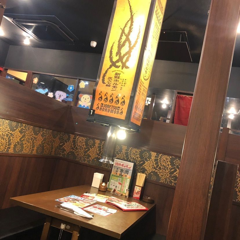 gyuさんが投稿した美女木酒場 情熱ホルモンに関する口コミの画像