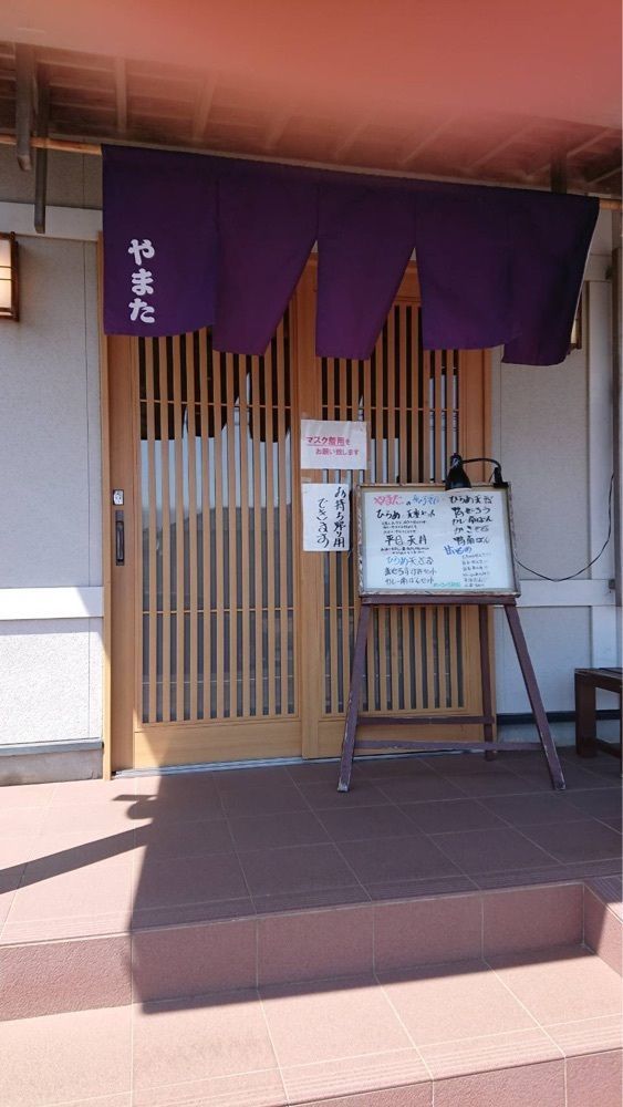 かみやんぬさんが投稿したやまた そば店（やまたそばてん）に関する口コミの画像