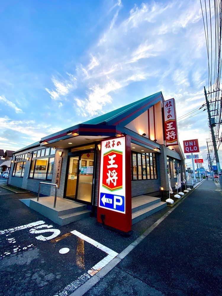 Satoshi.Nさんが投稿した餃子の王将 富里店に関する口コミの画像