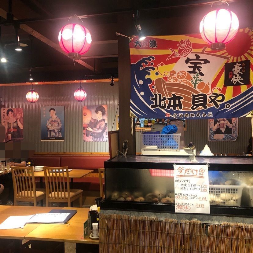gyuさんが投稿した北本の貝や。に関する口コミの画像
