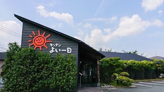 mt0130さんが投稿したキッチンよい一日（よい一日）に関する口コミの画像