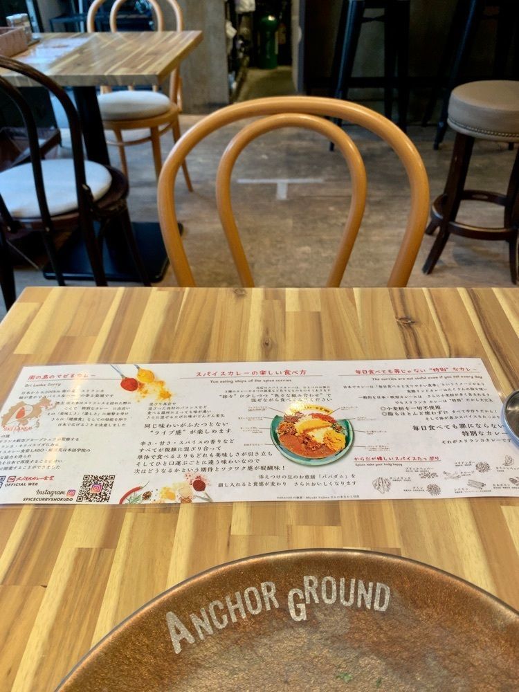 merryさんが投稿したリニューアル 肉とスパイスカレー食堂LABO アンカーグラウンド 馬車道店に関する口コミの画像