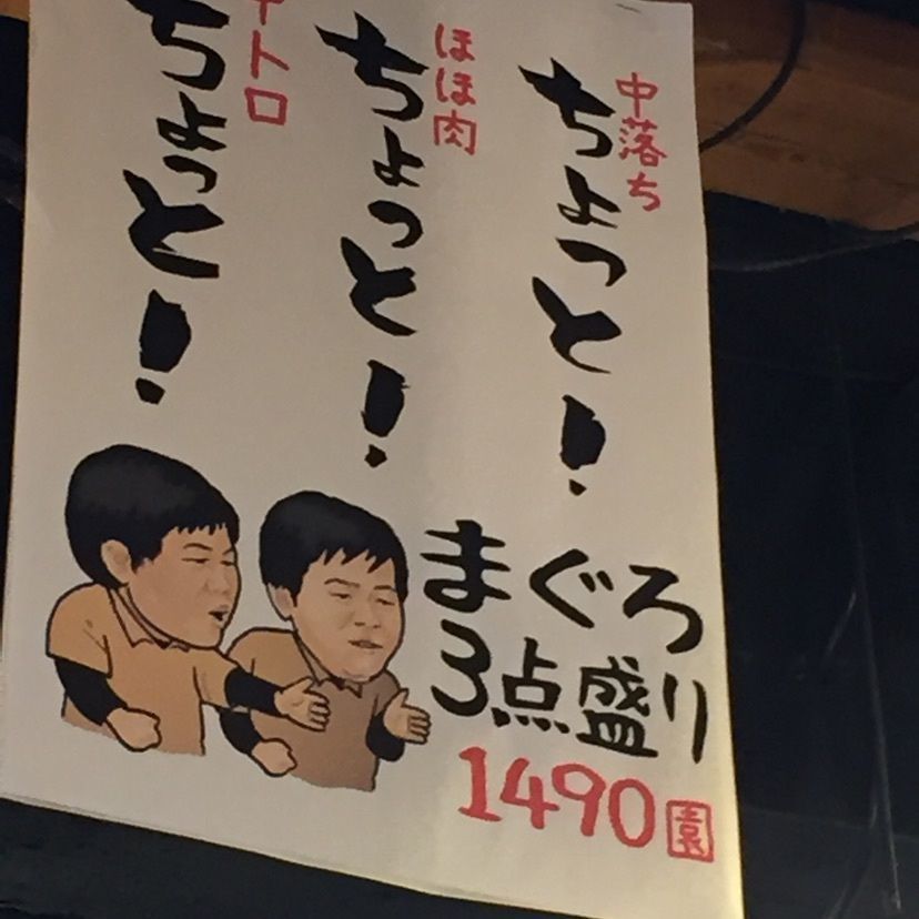 formal_cafeteria_9d1bさんが投稿した川端鮮魚店 片町店に関する口コミの画像