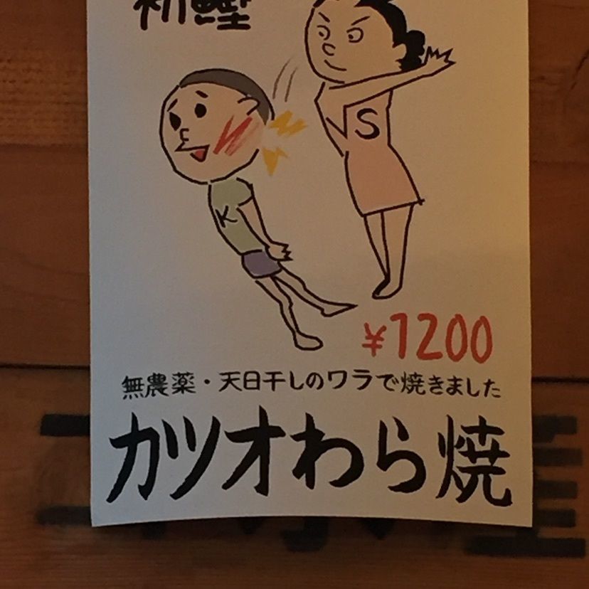 formal_cafeteria_9d1bさんが投稿した川端鮮魚店 片町店に関する口コミの画像