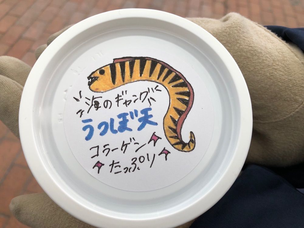fumiさんが投稿した大島公園の椿に関する口コミの画像