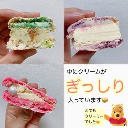 じわじわ来てる 分厚くて可愛い韓国マカロンが食べられるお店3選 Aumo アウモ