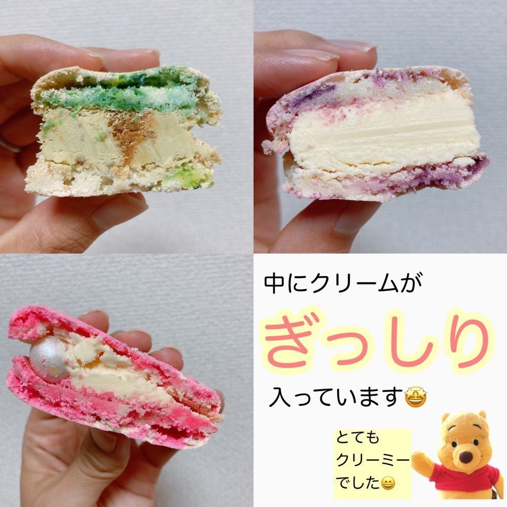 しーれんの行ってみよう！やってみよう！さんが投稿したママロン 新大久保 本店（mamaron）に関する口コミの画像