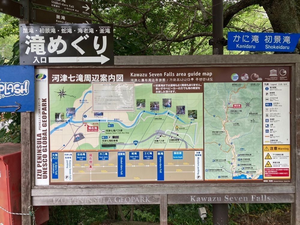 ハルさんが投稿した源泉掛け流しの宿　七滝温泉ホテルに関する口コミの画像