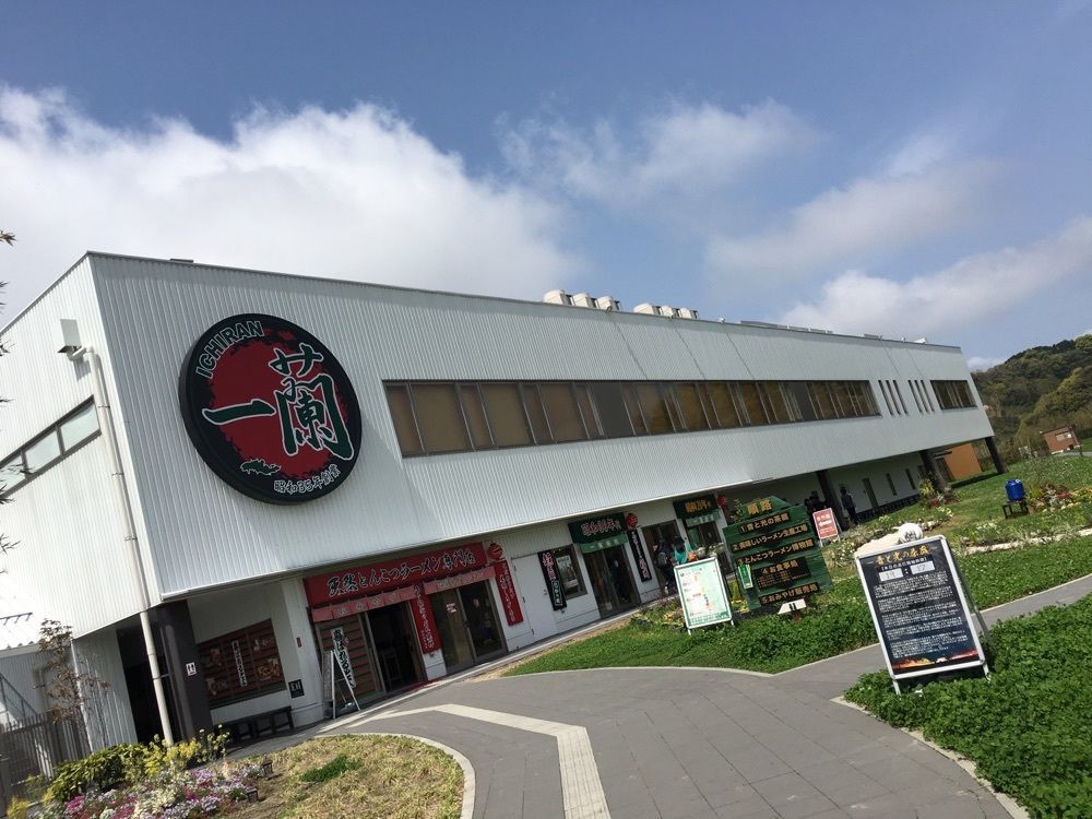 surumeさんが投稿した一蘭 一蘭の森 糸島店に関する口コミの画像