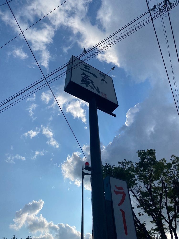 Rhapsodyさんが投稿した博多 三氣 板付店に関する口コミの画像