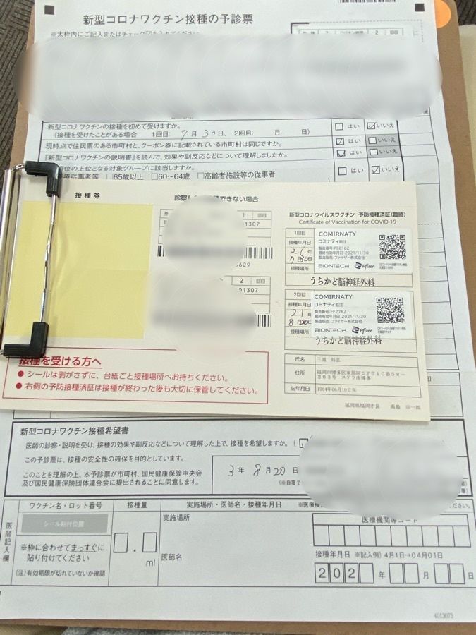 Rhapsodyさんが投稿した博多 三氣 板付店に関する口コミの画像