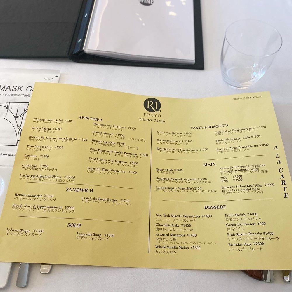 yoko_tokyoiventlifeさんが投稿したR1 TOKYO Bar&Restaurantに関する口コミの画像