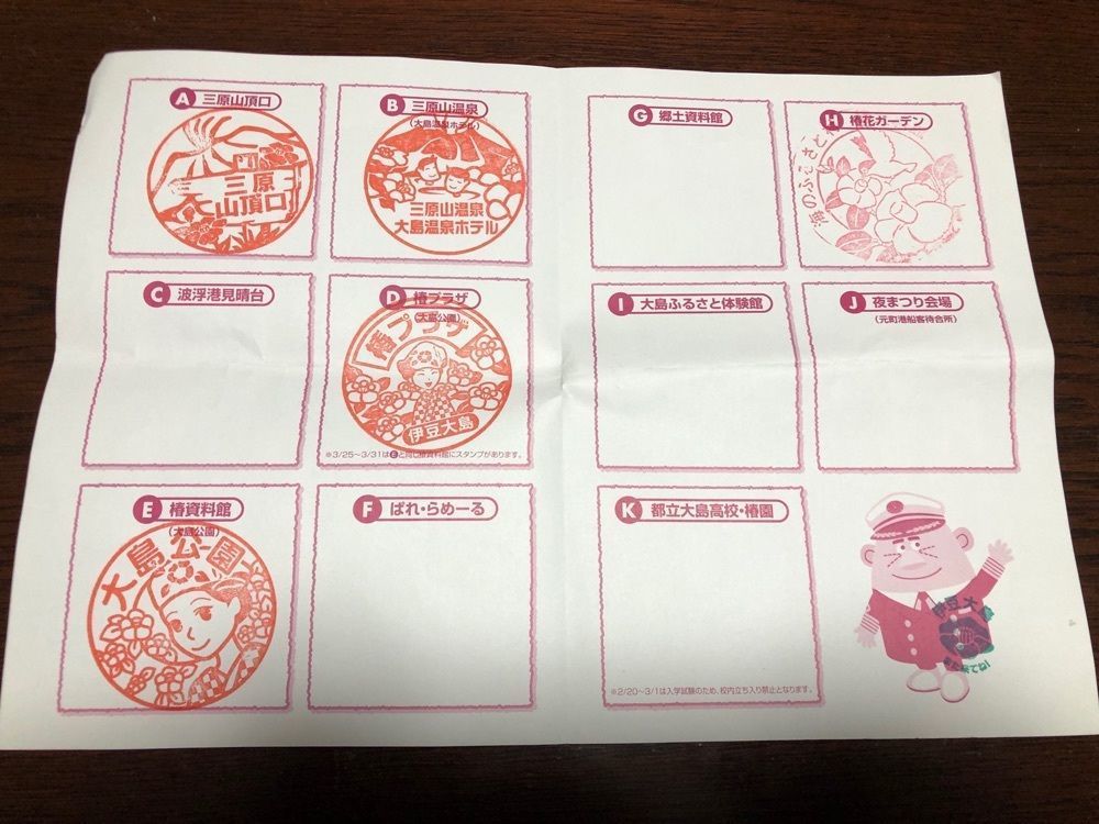fumiさんが投稿した大島公園動物園に関する口コミの画像