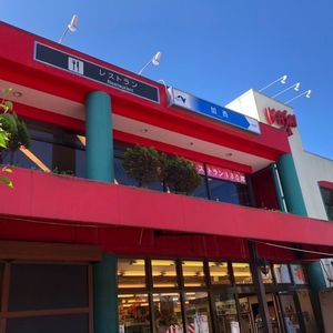 加西サービスエリア(下り線)レストラン 2枚目