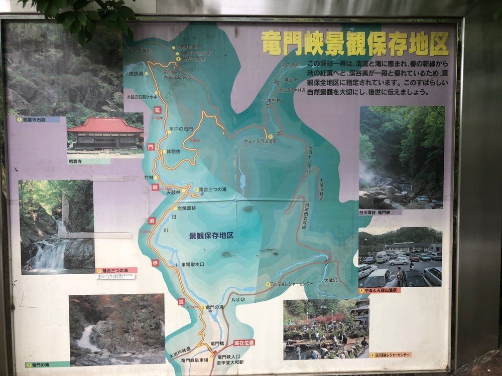 take.aさんが投稿した竜門峡に関する口コミの画像