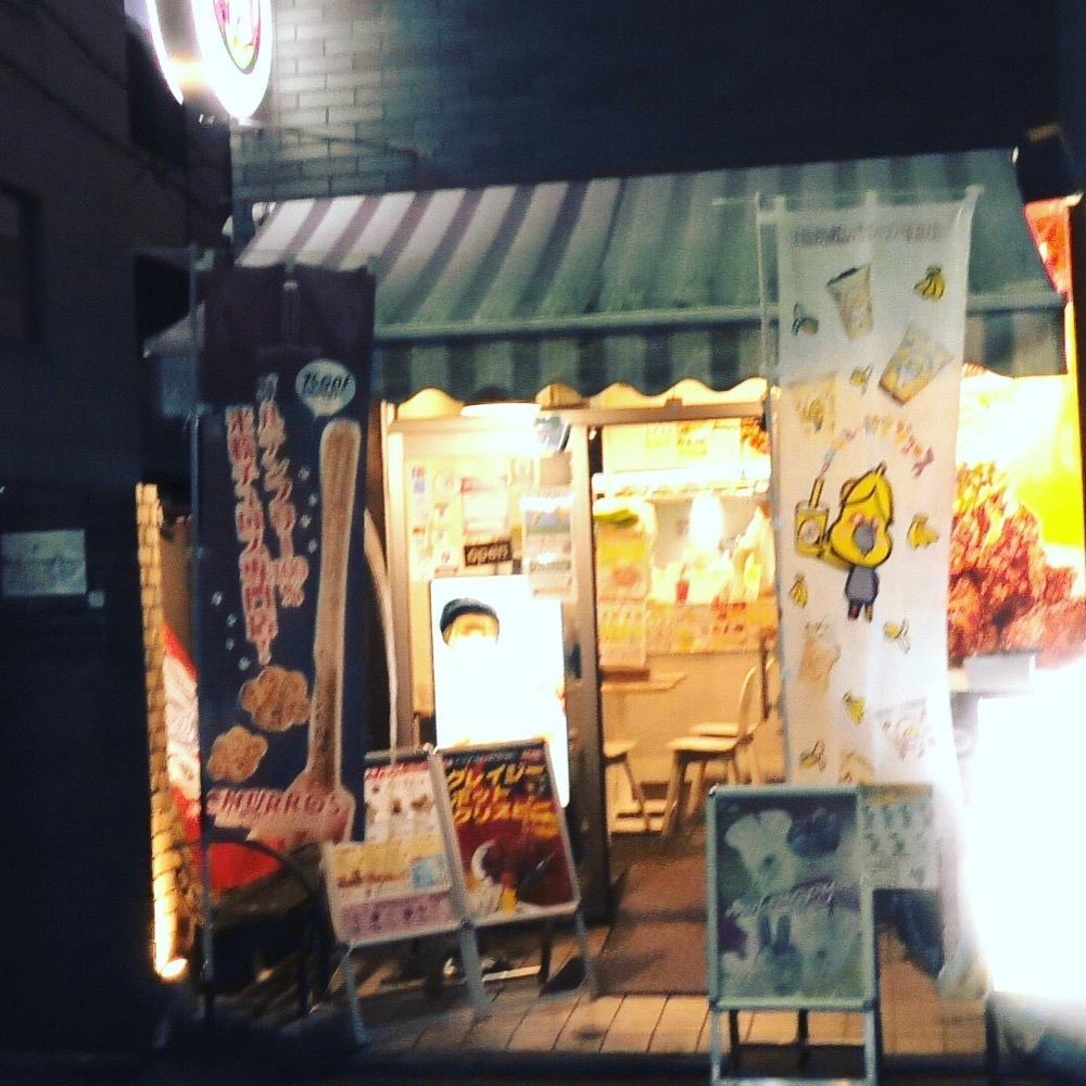 東京食べあルークさんが投稿したもつ小屋 学芸大学店に関する口コミの画像