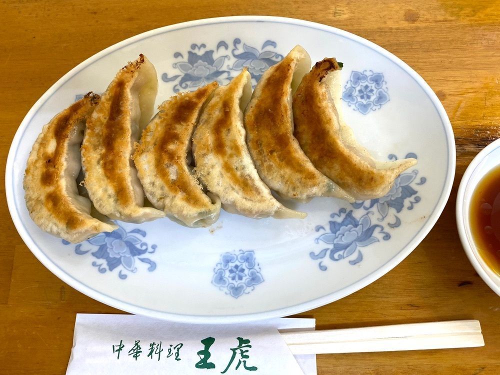 たつさんが投稿した王虎に関する口コミの画像