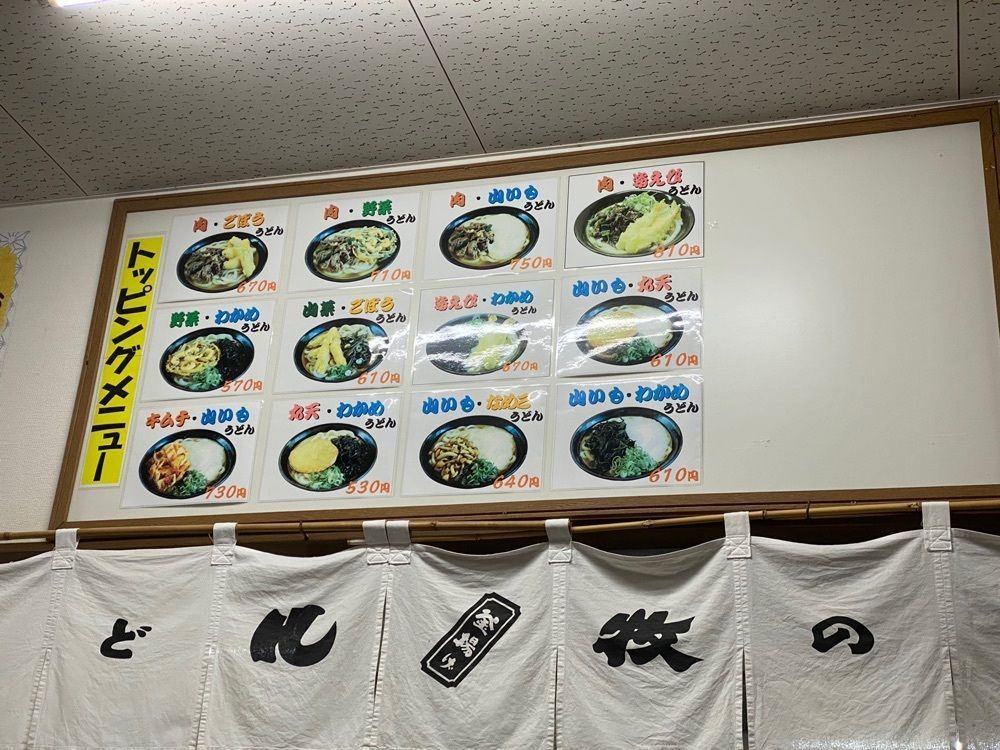 たかさんが投稿した横浜家系ラーメン春吉家 志免店に関する口コミの画像