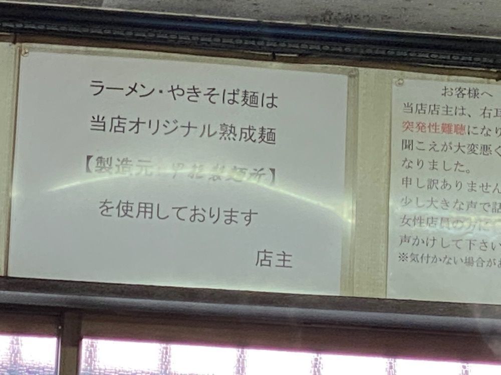 たかさんが投稿した求福軒に関する口コミの画像