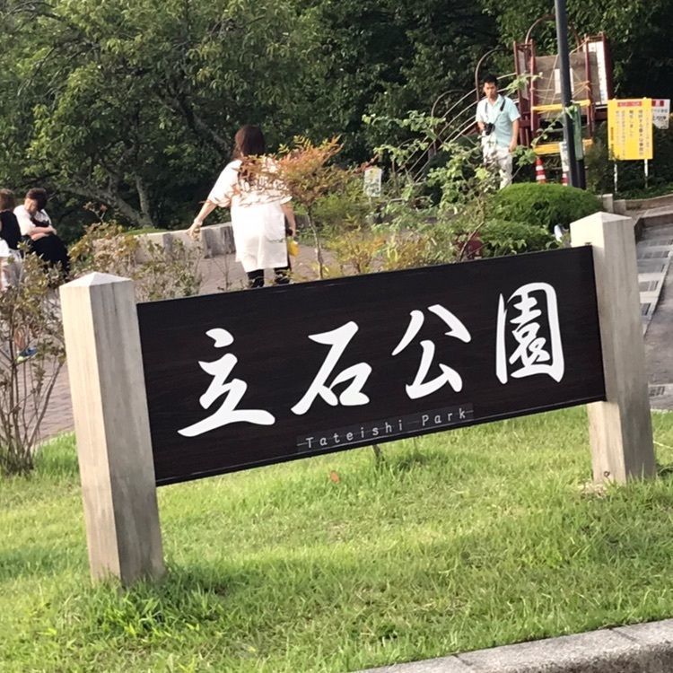 Musashiさんが投稿したレストラン パリエ（PALIER）に関する口コミの画像