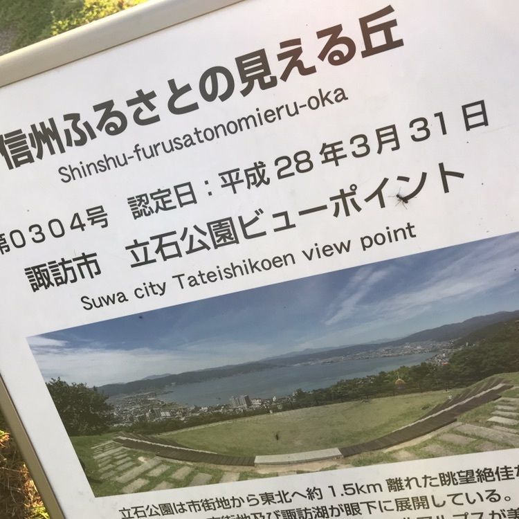 Musashiさんが投稿したレストラン パリエ（PALIER）に関する口コミの画像