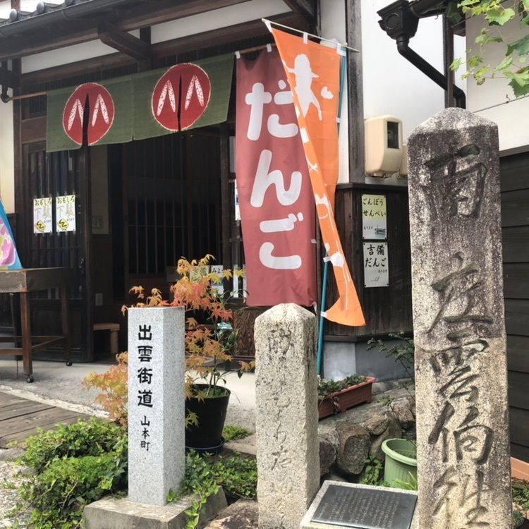 タッキーさんが投稿した勝山町並み保存地区に関する口コミの画像