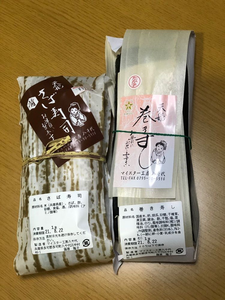 雲霧さんが投稿したマイスター工房八千代に関する口コミの画像