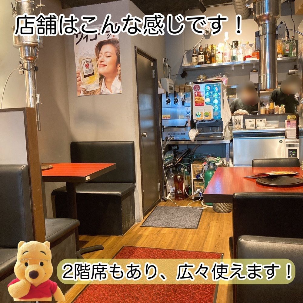 しーれんの行ってみよう！やってみよう！さんが投稿した焼肉 牛山道 池袋本店に関する口コミの画像