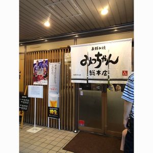 施設画像