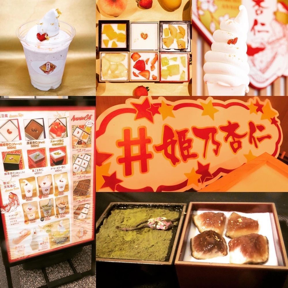 東京食べあルークの画像