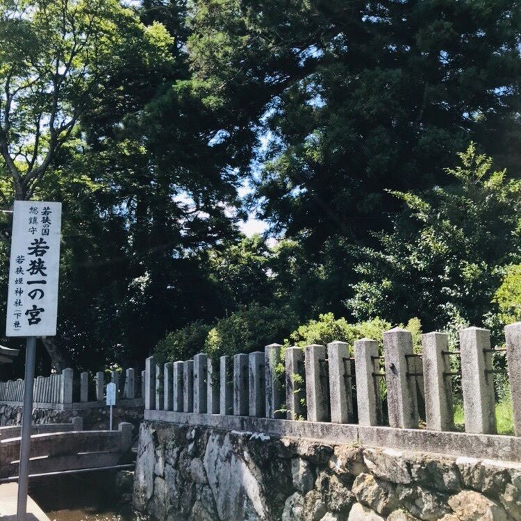 ChuChu 07さんが投稿した若狭姫神社に関する口コミの画像