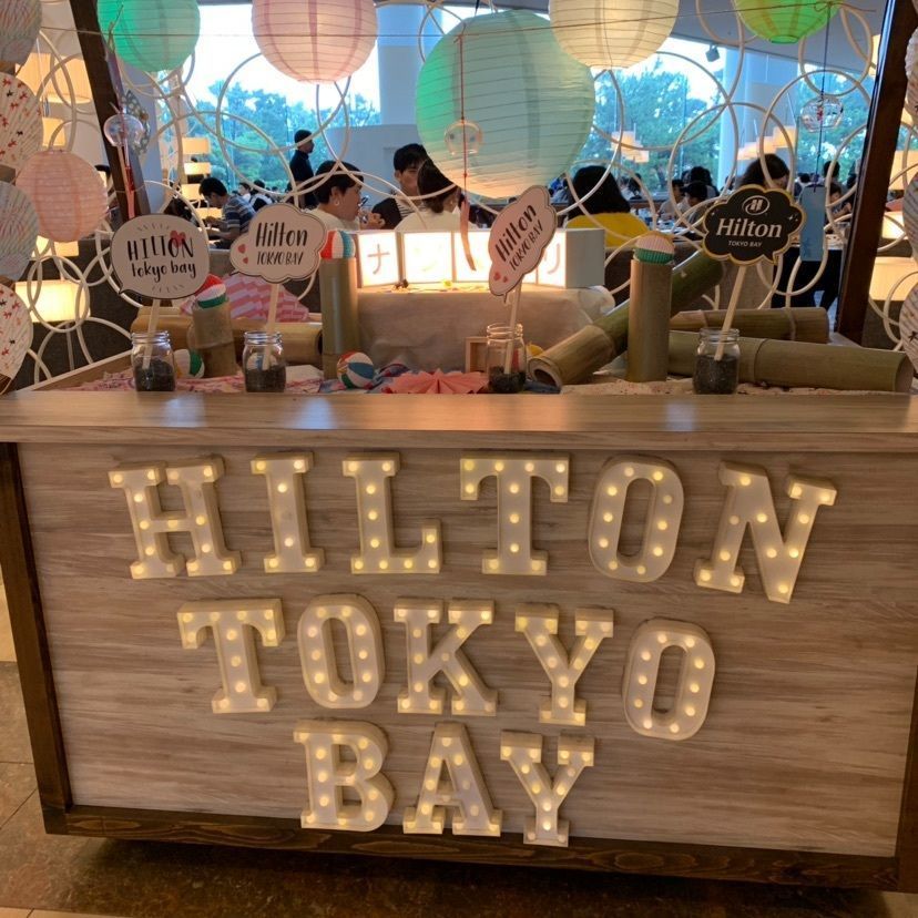 しょうこさんが投稿したヒルトン東京ベイに関する口コミの画像
