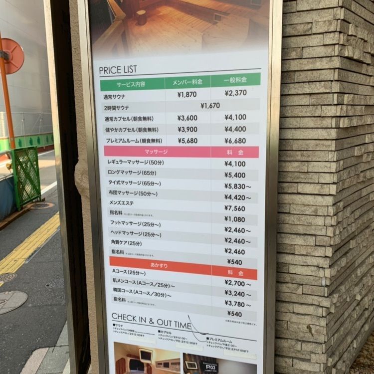 Andyさんが投稿したウェルビー 福岡店（WELLBE）に関する口コミの画像