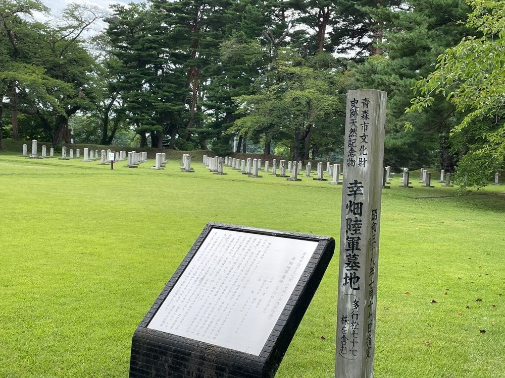 io.tomさんが投稿した八甲田山雪中行軍遭難資料館に関する口コミの画像