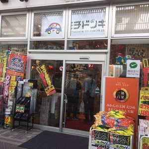 施設画像