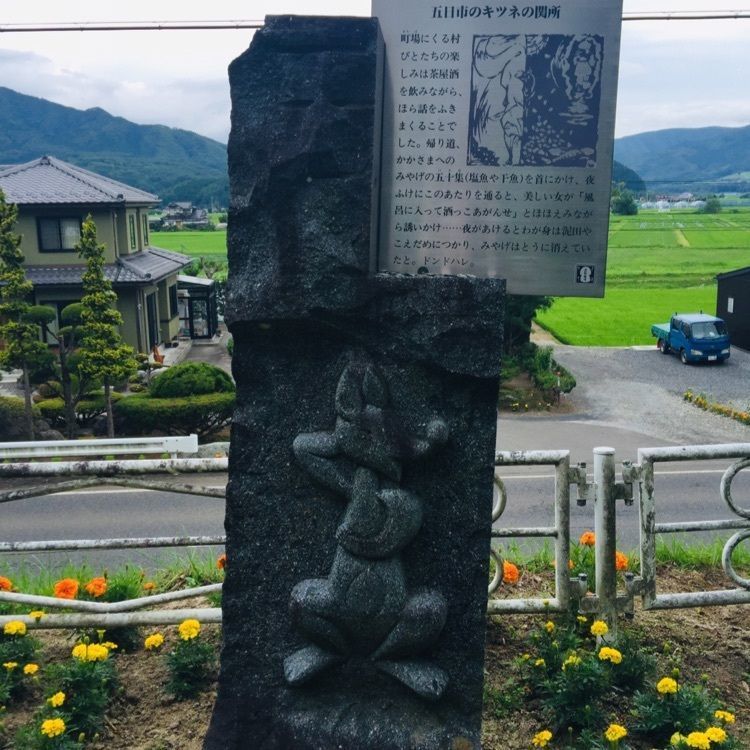 natural_gift_8821さんが投稿した遠野市立博物館に関する口コミの画像