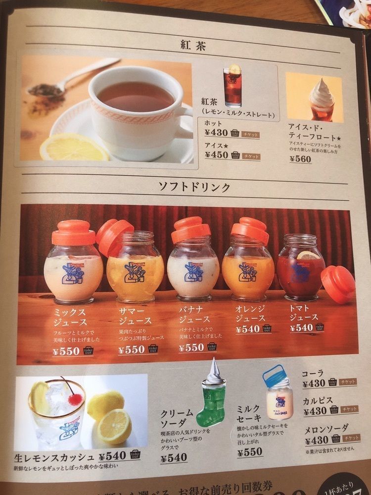 @minemineさんが投稿したコメダ珈琲店 甚目寺森店に関する口コミの画像