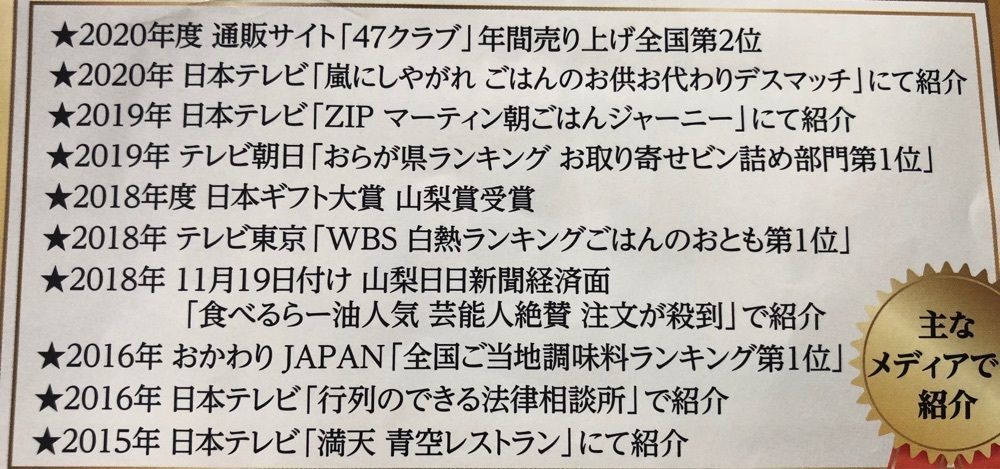 take.aさんが投稿した中華蕎麦うゑず（チュウカソバウエズ）に関する口コミの画像