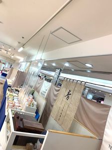 高島屋 京都店