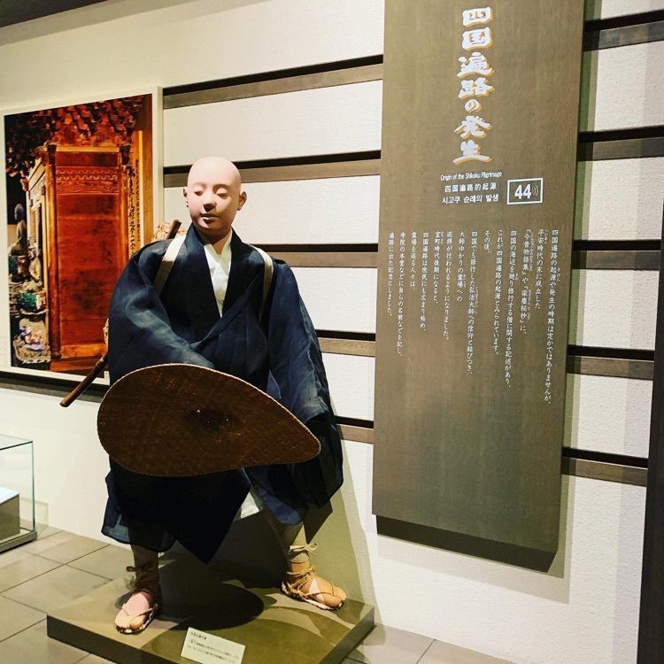 おでかけsanさんが投稿した愛媛県歴史文化博物館に関する口コミの画像
