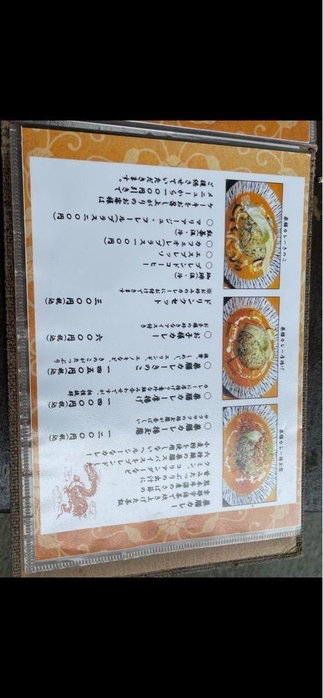 守屋 正信さんが投稿したリニューアル ほんたき山のカフェに関する口コミの画像
